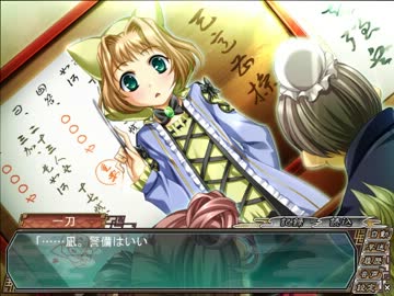 真・恋姫†無双 　魏√　 part48　桂花part6