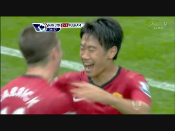 香川真司　プレミア初ゴール　Manchester Utd vs Fulham