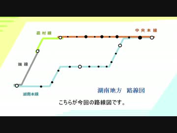 simutrans +　ttt　で遊んでみた
