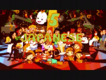 フィニアスとファーブBGM集５(日本語)