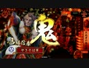 【正一位Ｃ】馬場さん好きな島根の城主（ｖｓ浅井朝倉誾千代）【part16】