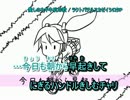 【ニコカラ】愛しのネギ牛乳の歌(off vocal)/ラクトバチルスカゼイシロタP
