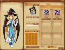 エコマジ！　part6　完