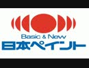 DBと日ペで働きましょ