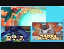 【ポケ甲】ビール片手に甲子園！VS Zoma【Hブロック】