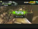 ツインテ好きのボーダーブレイク５