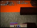 【Minecraft】Alice Dolls Craft Part.21 【ゆっくり】