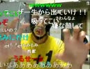 20120826-1 暗黒放送P　いい加減に24時間テレビをぶっ潰せ！放送 1/2
