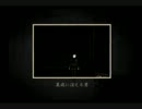 【零～zero～】 すまない、ホモ以外は帰ってくれないか 【実況】 Part3