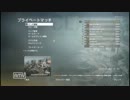 傭兵な俺が・・・CoD:BO CyACプラベVILLA おれりゅー視点