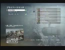 【代理投稿】CoD:BO CyACプラベVILLA ぴかちゅう視点