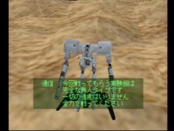 レイヴンズ・アイドル【初代AC×アイマス】14話