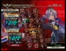 アルカナハート３ LL小岩 店舗大会 第２回 「す～ぱ～CUP(仮)」 その１