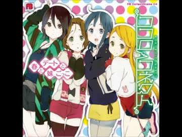 人気の ココロコネクト 動画 345本 3 ニコニコ動画