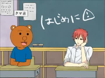 【手書き黒バス】キセキラベル【パロ】