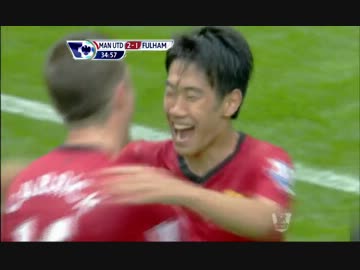 プレミアリーグ 第２節 【香川真司タッチ集＆ゴールシーン】