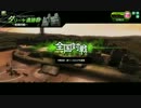 【ボーダーブレイク】消炭作成講座　其の参拾【S3】