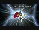 【ポケ甲】リザードン（嫁）と共にポケ甲実況！【Cブロック予選：前編】
