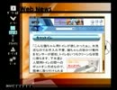 .hack vol.1感染拡大 初見実況プレイ　12-2