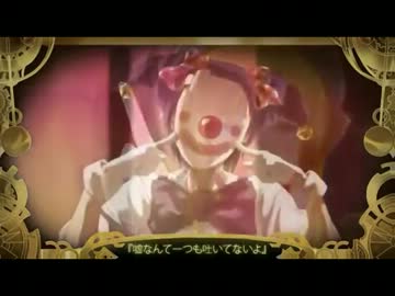 初音ミク ピエロ 英語で歌ってみた Raphie ニコニコ動画
