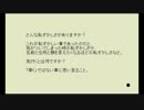 動画で集めたコメントで作ったブログをソフトに読ませる動画 #78