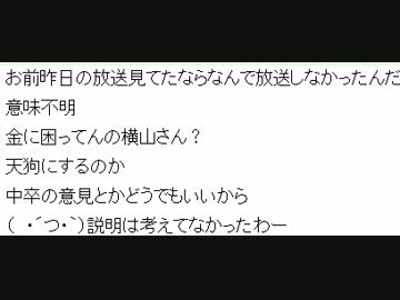 【ヤフミ】暗黒放送の潰し方の一案