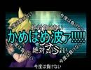 【実況】 バトルスタジアムD.O.N part6