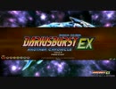 【DBACEX】憂鬱になるセカンドの第6回銀鷹杯後半戦