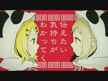 【鎖那】「いーあるふぁんくらぶ」歌ってみた【モこ】
