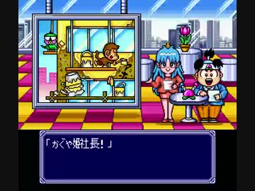 桃太郎さま 1c3db974c80f9dd94ea67bfd75958f