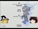 ほんのりしばってホイホイさん　ゆっくり実況6