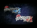 ポケモンBW2 オリジナル戦闘曲 海外から転載