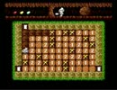 PCエンジン マインスウィーパー (1992)