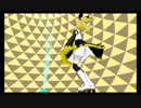 宝物【鏡音リン】