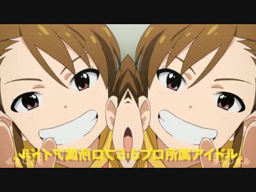 アニマス1話をシンメトリーにしたらカオスになった 前編 01