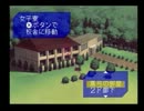 コナンと一緒に女子高へ潜入する　実況その2