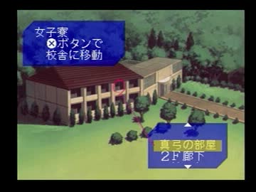 コナンと一緒に女子高へ潜入する　実況その2
