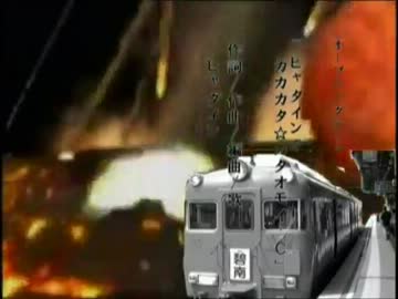 名鉄-Meitetsu　第六話