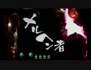 【パチンコ】CRAさくらももこ劇場 コジコジN-K　　亀の思い出3発目