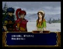 【実況動画】友人を手ごわいSRPGに挑戦させてみたpart31－①【BOB&けむし】