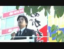 【たち日青年部】8月25日秋葉原街宣3【加藤貴之】