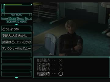 27ヶ月ぶりの実況プレイにオペレーターズサイドを選択した#012