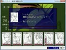 【APヘタリア】ヘタリアキャラでゲームした３-(5)