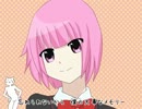 ☆１００人突破！【おちゃめ機能】ふっきってみたwww～鈴姫♪～☆