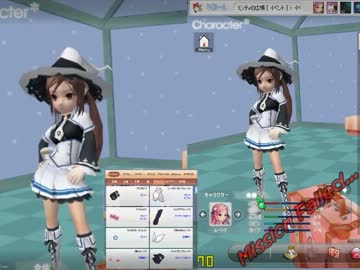 【ガチャ】重い楔 脱ぎ捨てる（Wind Force SideB）【パンヤ】