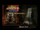 【DMC3SE】あくまでSランク狙いのDMD　M9-1【ダンテ編】