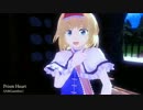 【MMD】萌え系アリス改