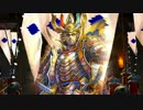 【正四位C】KENZENな戦国大戦０３