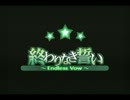 昔やっていたゲームを掘り出してみた。サモンナイト３(実況)　Part35