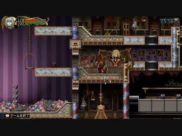 悪魔城ドラキュラ　アクス縛り